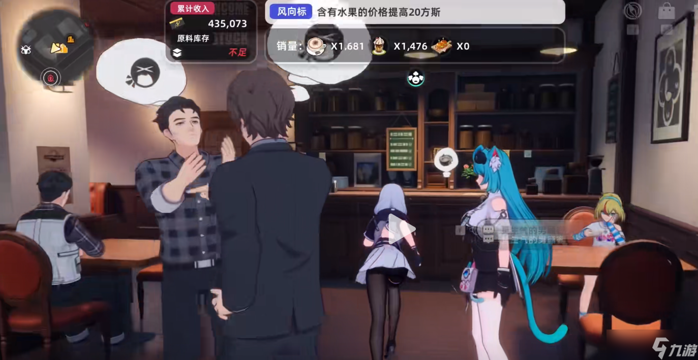異環(huán)貨幣獲取方法 異環(huán)貨幣該怎么快速獲取