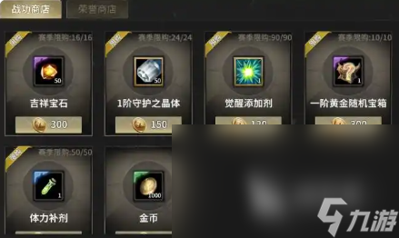 奇迹世界起源战功怎么获得 奇迹世界起源战功获取方法