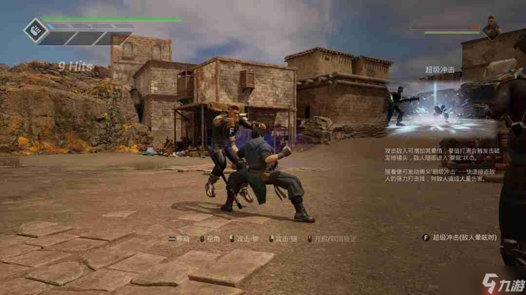 国产动作游戏《灵拳》新预告 将于6月20日发售