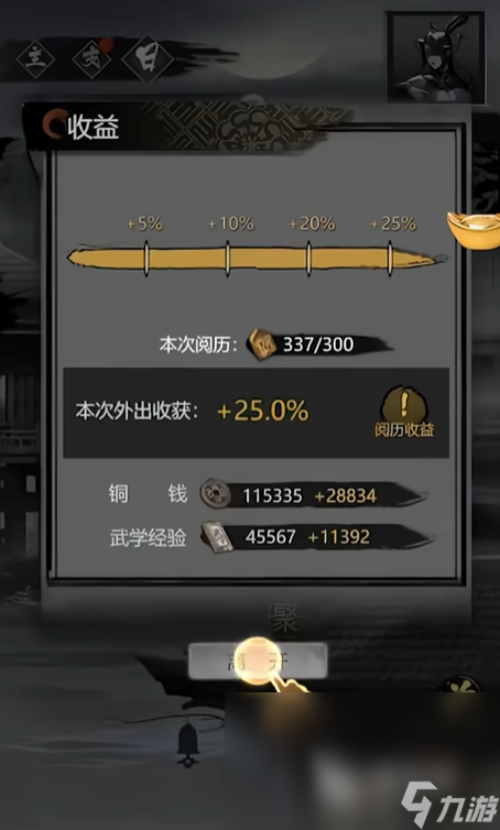 神探詭事錄月卡怎么獲得 神探詭事錄月卡有什么作用
