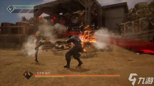 国产动作游戏《灵拳》新预告 将于6月20日发售