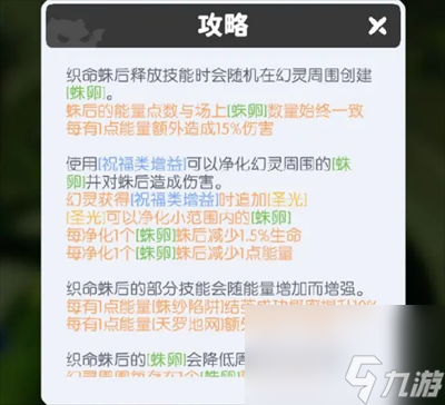 龙魂旅人冠军讨伐阵容推荐与策略全解析