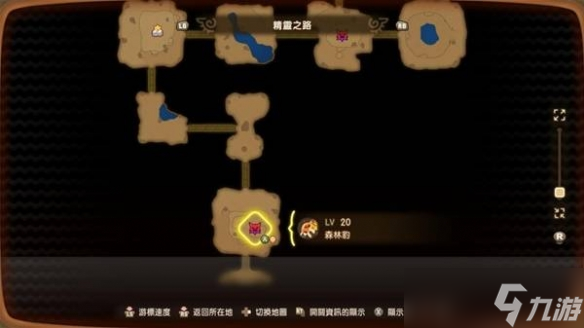 《幻想生活i》全坐骑获得方法一览