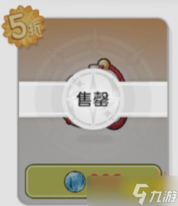 杖剑传说公会商店物品购买哪些划算 公会商店商品物品购买攻略