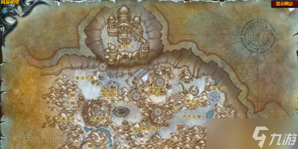 《魔兽世界》钢铁巨像任务攻略