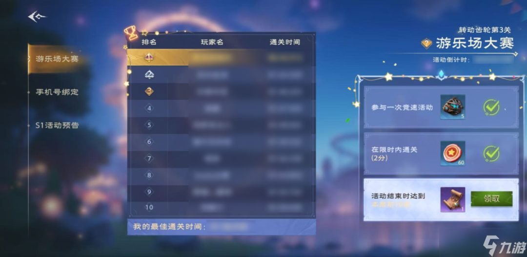 塔瑞斯世界新副本「血色夢魘」｜周末玩法預(yù)告+游戲活動(dòng)指路