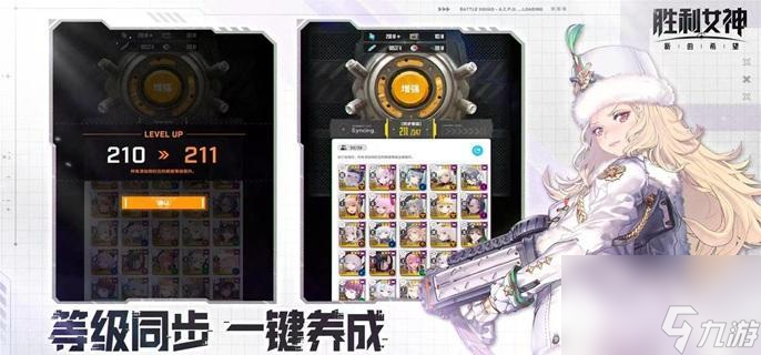 胜利女神新的希望特别助力招募自选SSR角色选择全攻略