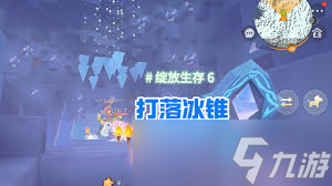 迷你世界怎么制作冰锥