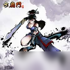江湖风云录如何获得毒龙心经