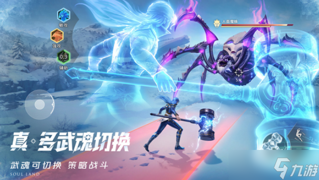 斗罗大陆猎魂世界武魂觉醒券怎么获取-斗罗大陆猎魂世界武魂觉醒券获取攻略