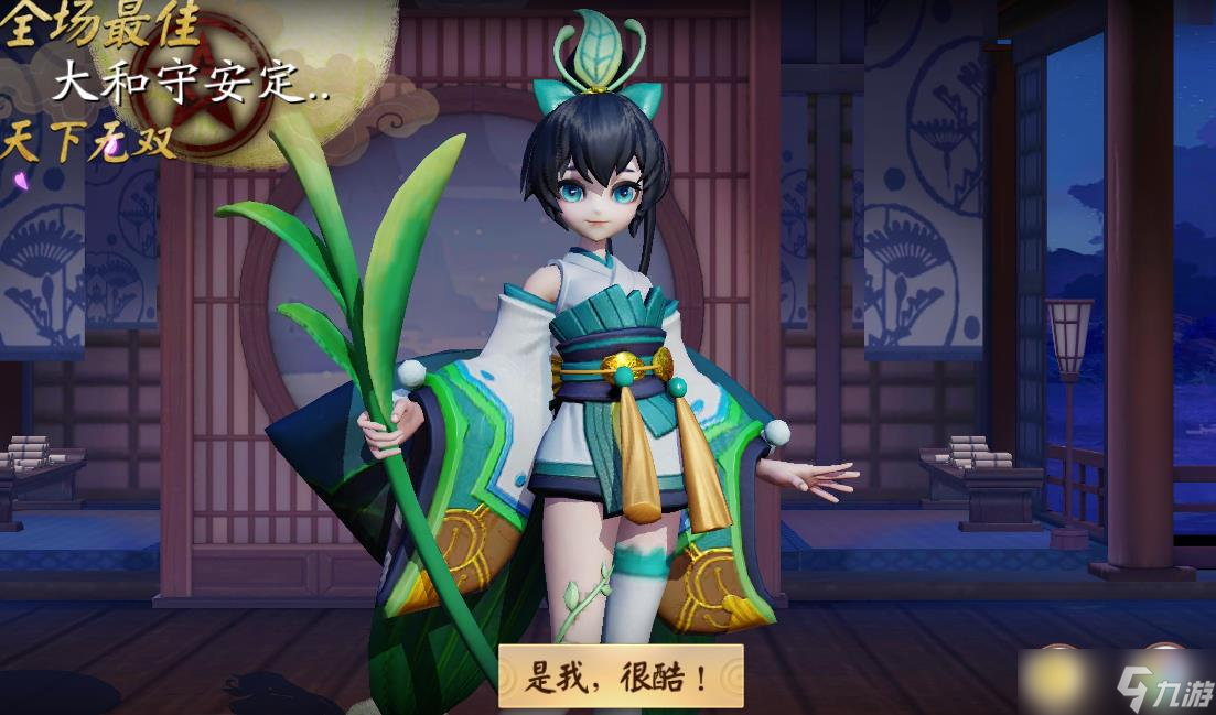 決戰(zhàn)平安京螢草怎么玩