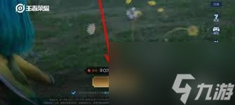王者排位如何进行换路