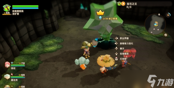 《幻想生活i》魔力結(jié)晶獲得方法介紹