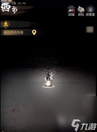 神探诡事录机关师怎么样 神探诡事录机关师技能介绍