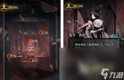 神探诡事录什么时候正式上线 神探诡事录上线时间一览