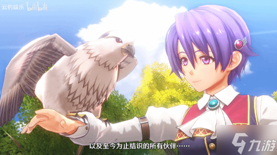 《空之轨迹》重制版女主PV：高清版的小艾太可爱了！