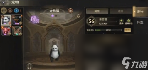 奇跡世界起源鐵血戰(zhàn)鷹如何獲取 奇跡世界起源鐵血戰(zhàn)鷹獲取方法截圖