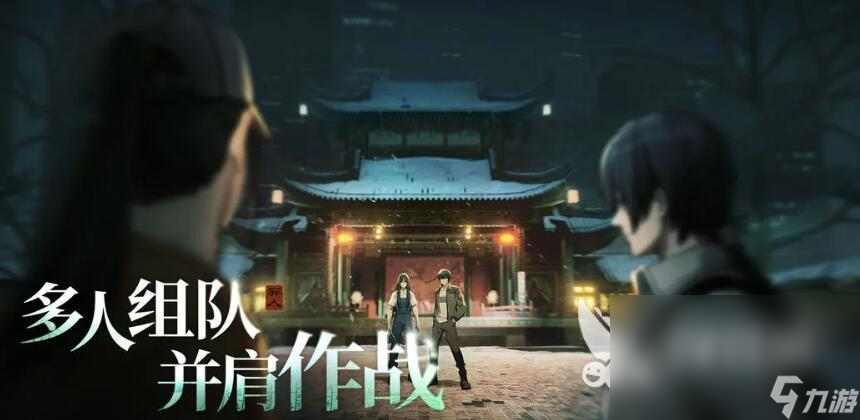 异人之下体验服开了吗 异人之下什么时候可以体验