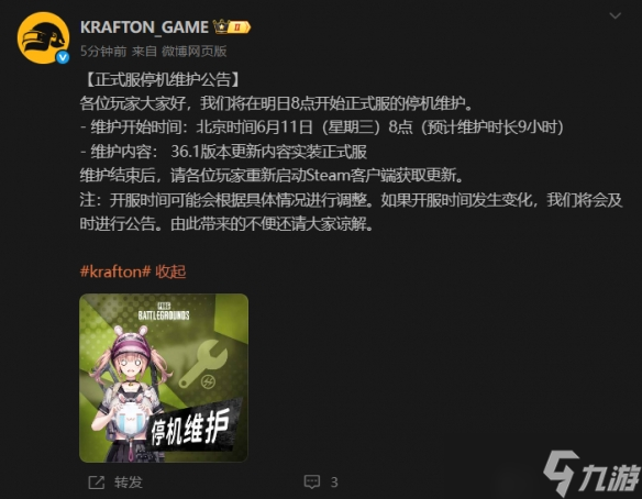 游戏玩家意见反馈两极分化，期待后续改进