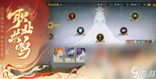 指间山海攻略教程 指间山海新手怎么玩