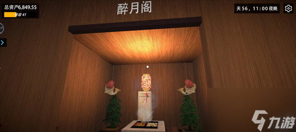《我的關東煮小鋪》開黑店賺錢玩法攻略