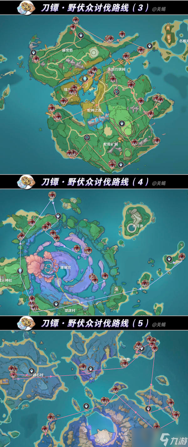 《原神》V5.6 神里绫华培养攻略 | 配装推荐 | 突破材料