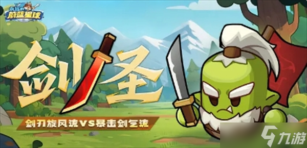 永远的蔚蓝星球资源获取与分配指南