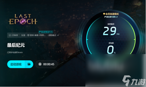 最后紀元卡頓怎么辦最后紀元卡頓解決方案