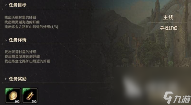 奇跡世界起源怎么升級快 奇跡世界起源升級攻略