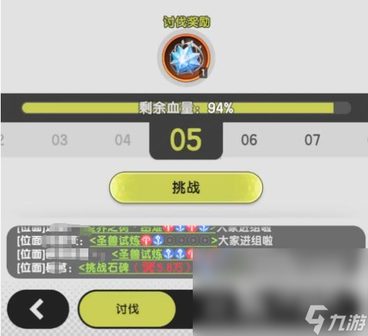 杖劍傳說公會(huì)介紹 杖劍傳說公會(huì)怎么玩
