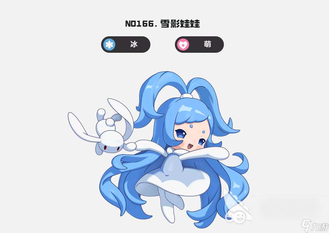 洛克王国世界雪影娃娃什么技能 洛克王国手游雪影娃娃技能分享