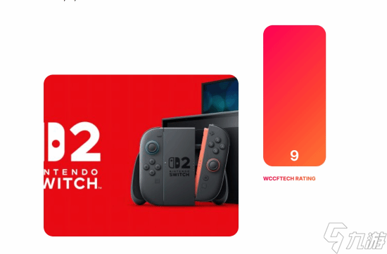 Switch2获外媒9分高分 主机出色但首发阵容糟糕