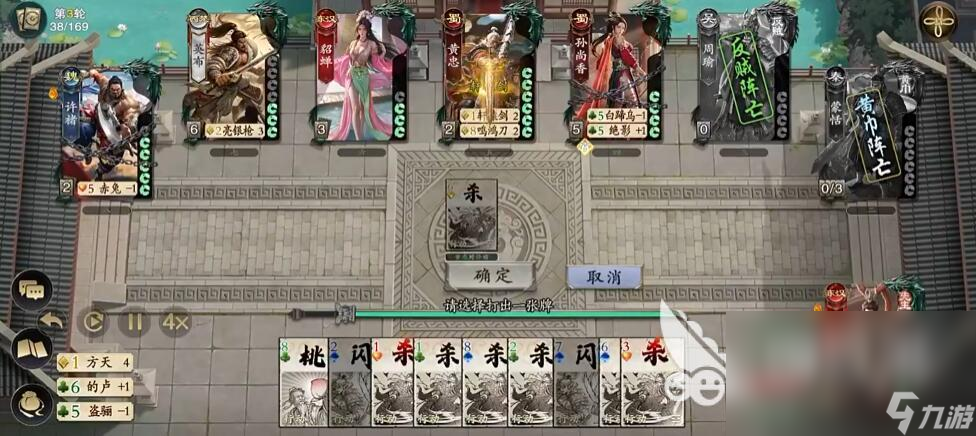 代号杀吕布怎么样 代号杀吕布强度介绍