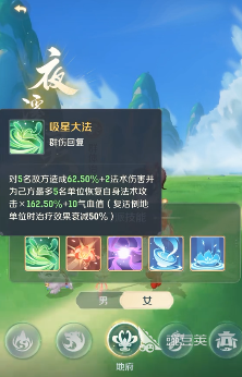 灵兽大冒险孟婆是什么职业 灵兽大冒险孟婆介绍