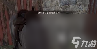 失控进化骑马好玩吗 失控进化马匹如何找
