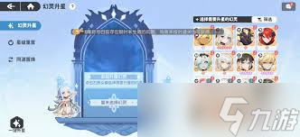 龙魂旅人幻灵培养方法是什么