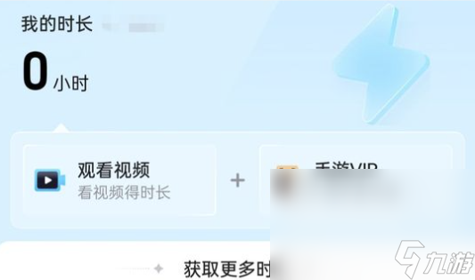 SD鋼彈G世代永恒下載慢怎么辦 提升游戲下載速度的加速工具分享