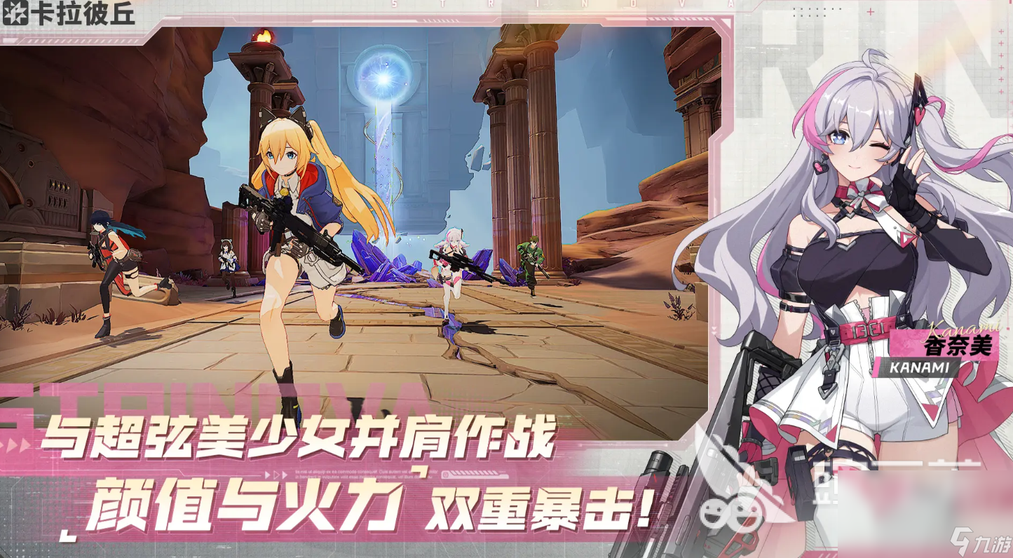 卡拉彼丘手游测试服最新入口分享 卡拉彼丘测试服下载链接爆料