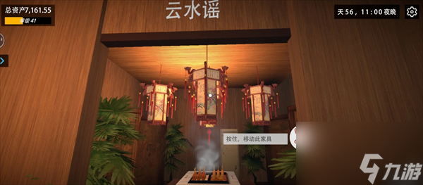 《我的關東煮小鋪》開黑店賺錢玩法攻略