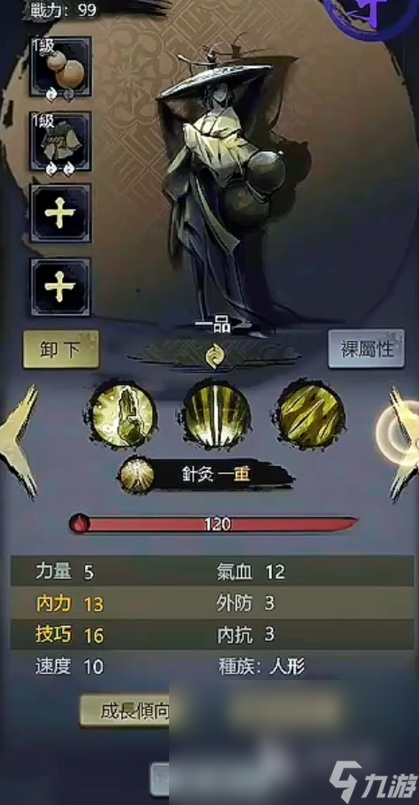 神探詭事錄陣容推薦 神探詭事錄強(qiáng)勢(shì)陣容盤點(diǎn)