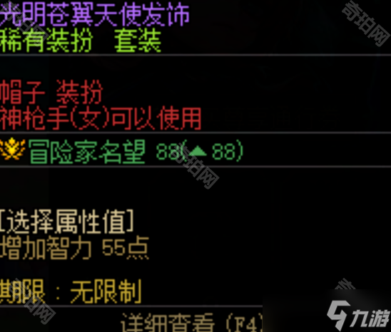《DNF》国服十七周年战令免费奖励一览