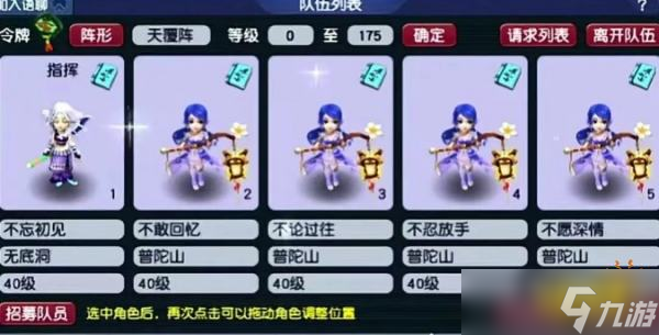 梦幻西游从零快速起号攻略2025 梦幻西游109小白配号攻略指南