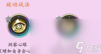 杖剑传说斗士技能攻略 杖剑传说斗士技能怎么搭