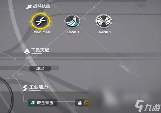 明日方舟终末地陈怎么样 明日方舟终末地陈千语技能详细解析