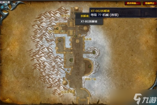 魔兽世界尖刺死亡战靴图纸如何获取