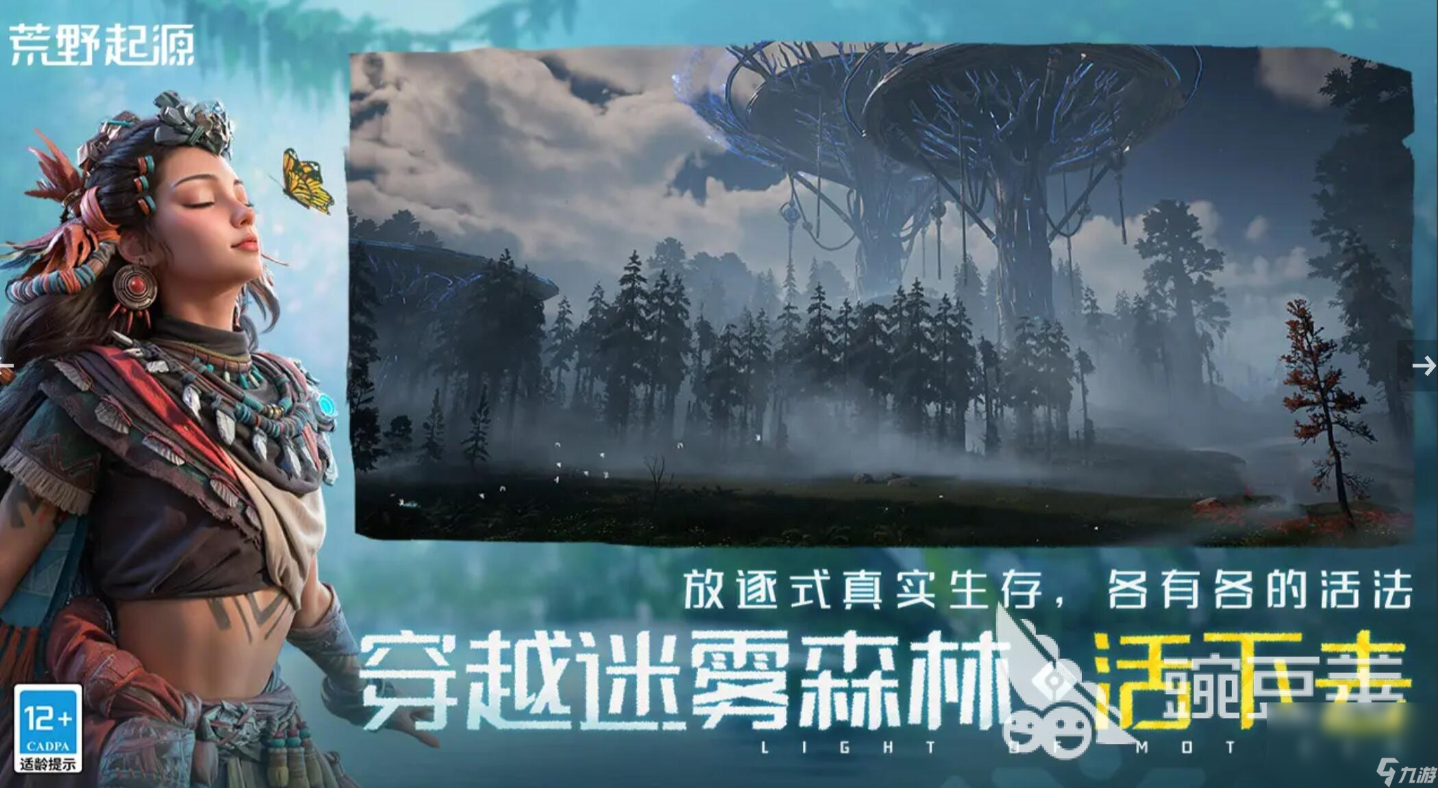 荒野起源中子星測試結(jié)束了嗎 荒野起源中子星什么時(shí)候結(jié)束