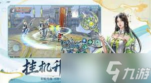 仙途歸一好玩嗎