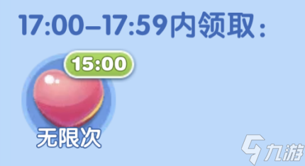 天天爱消除 喵粉攻略 十月活动大全 中