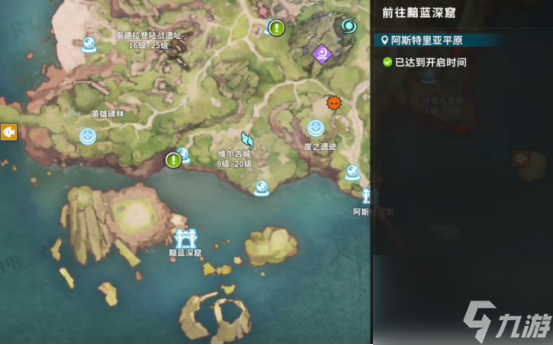 《星痕共鸣》黯蓝深窟玩法全解析