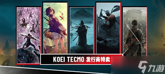 Steam光荣特库摩特卖 百款游戏一折起,限时优惠至6月24日